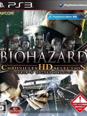 2 juegos en 1 RESIDENT EVIL CHRONICLES HD COLLECTION PS3